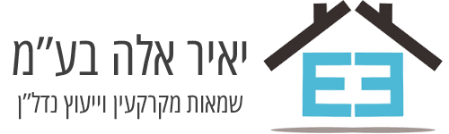 יאיר אלה | שמאי מקרקעין בירושלים